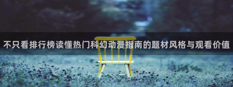 韩漫穿越漫画推荐