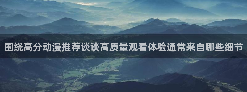 韩漫漫画免费哪里看