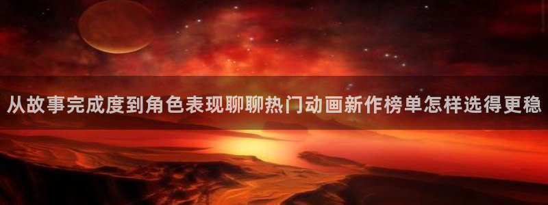 韩漫免费在线阅读
