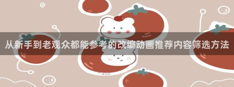 韩漫漫画推荐排行榜