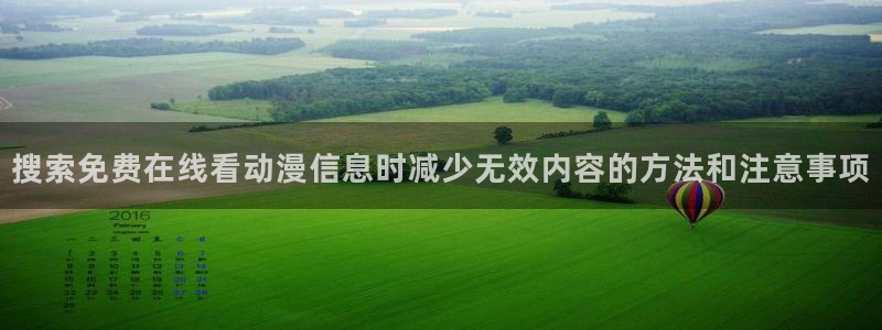 在线韩漫网站