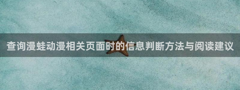 2026韩漫推荐