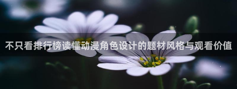 韩漫漫画经典推荐
