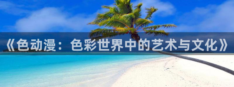 韩国漫画大全在线阅读
