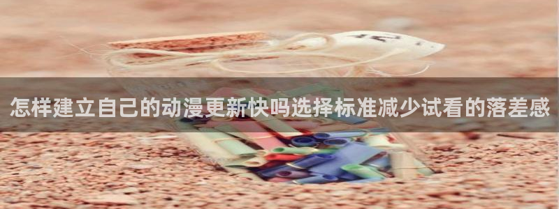 韩漫漫画今日更新