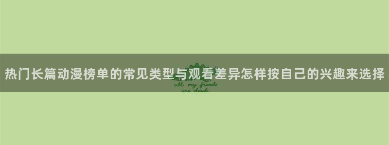 韩漫漫画大全中文